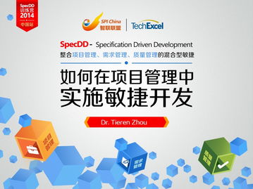 ExcelTech 金融外包服務 提升效率與降低成本的智能化解決方案