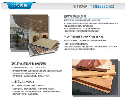 安徽潤盈建材廠家 合肥木紋鋁方通，打造煙草行業(yè)高端裝飾解決方案