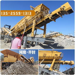 南京時(shí)產(chǎn)50-100噸流動(dòng)式建筑垃圾破碎機(jī)及混凝土破碎設(shè)備價(jià)格解析