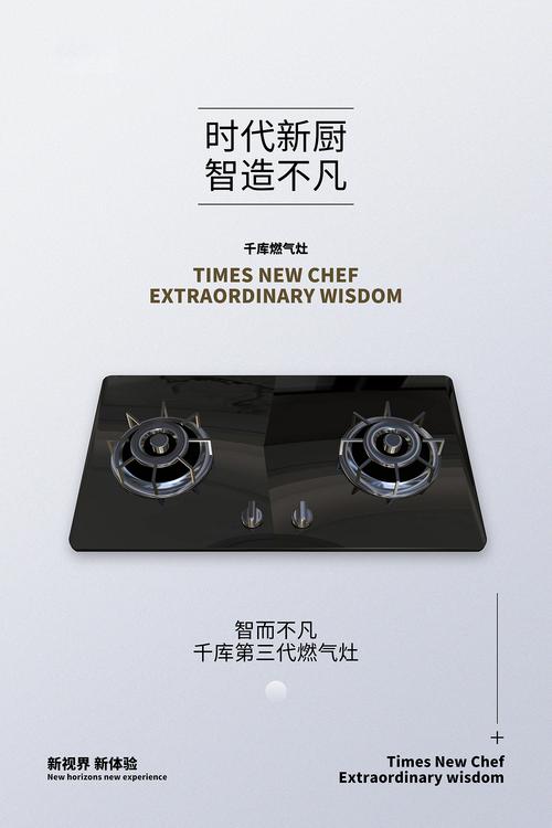 未來已來 探索家用電器創意產品宣傳圖片的創新革命